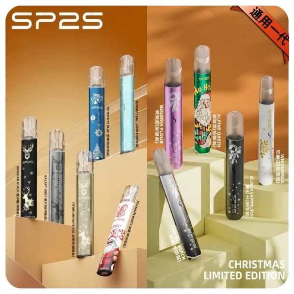 SP2S聖誕限定主機  雙檔變頻  通用一代煙彈  SP2S官網 新日期 10/
